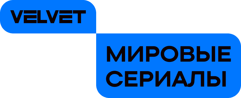 Логотип канала Velvet. Мировые сериалы