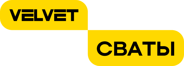 Логотип канала Velvet. Сваты